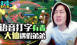 游戏圈吃瓜爆料最新视频